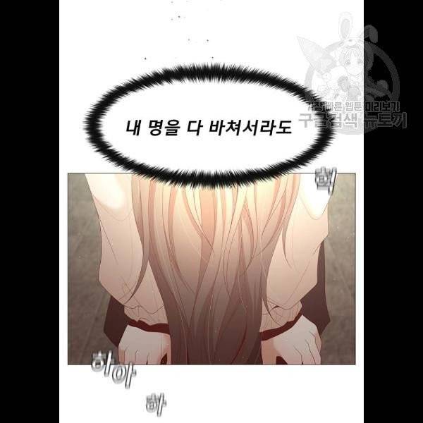 견우와 선녀 60화 65