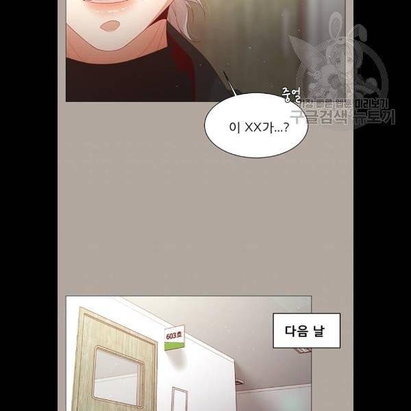 견우와 선녀 60화 74