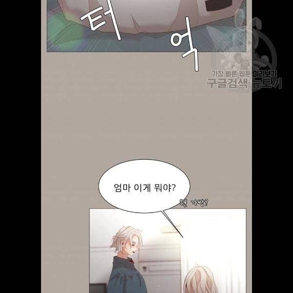 견우와 선녀 60화 76
