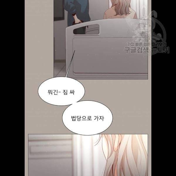 견우와 선녀 60화 77
