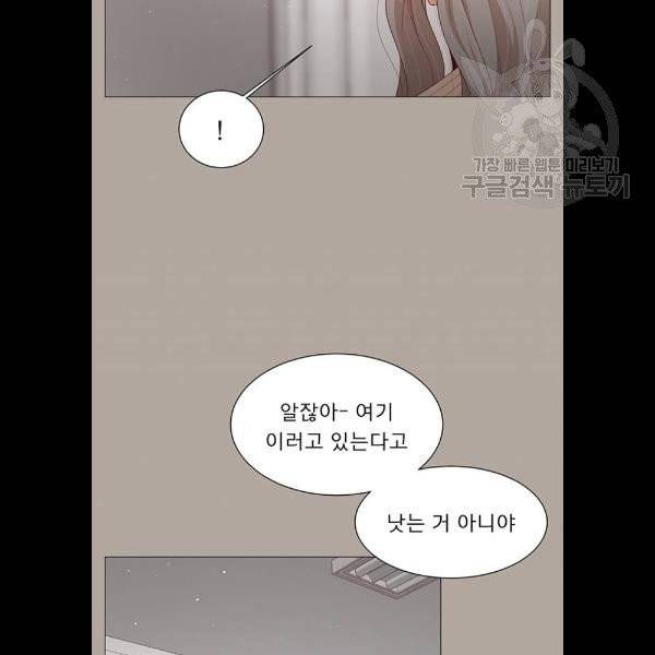 견우와 선녀 60화 78