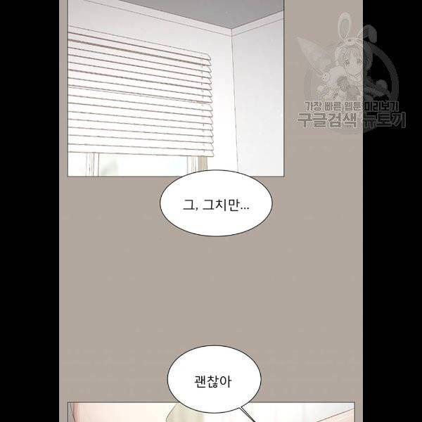 견우와 선녀 60화 79
