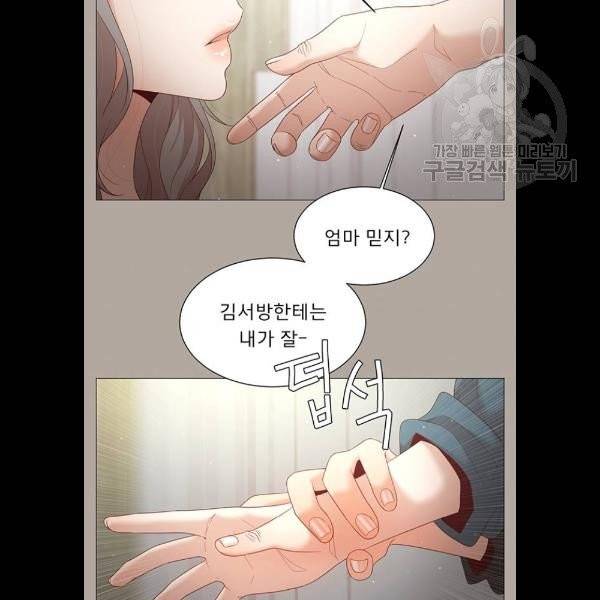 견우와 선녀 60화 80