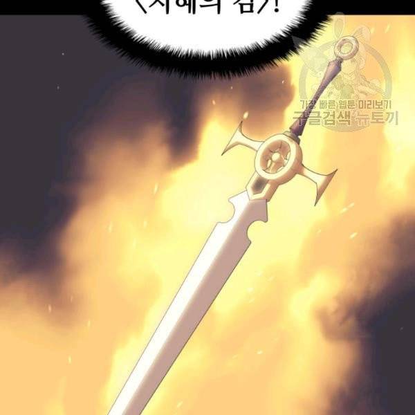 템빨(카카오) 69화 24