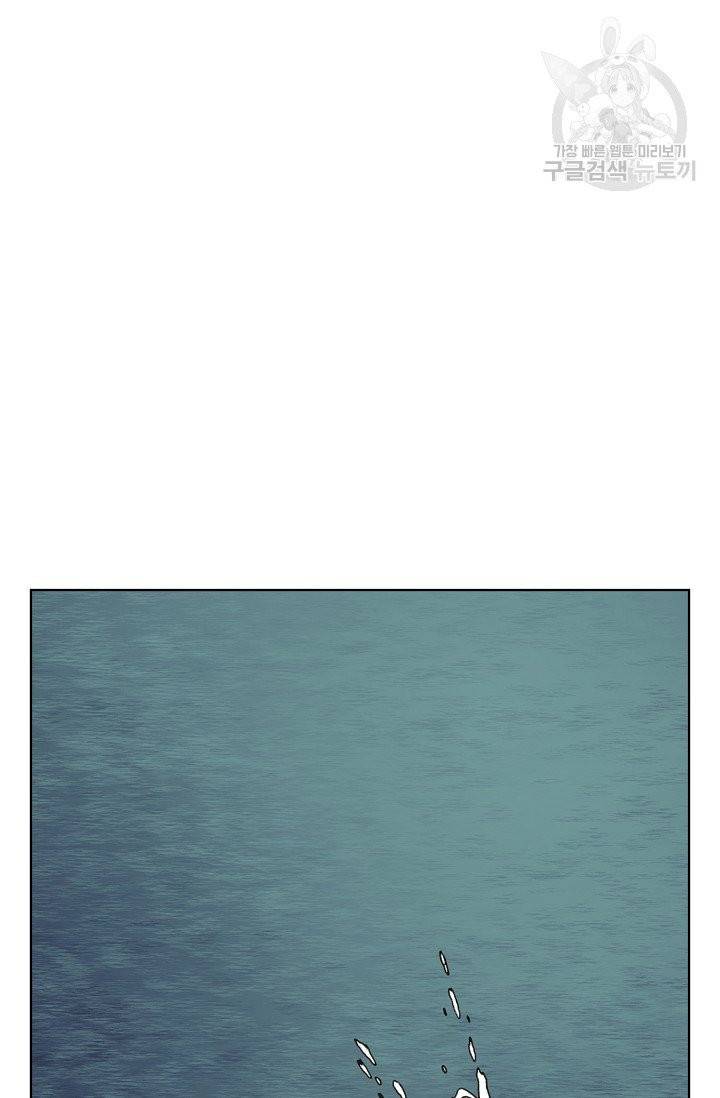 양의 사수 59화 3