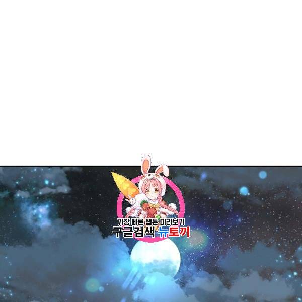 아이딘 35화 시즌1 완결 1