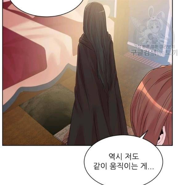 아이딘 35화 시즌1 완결 3