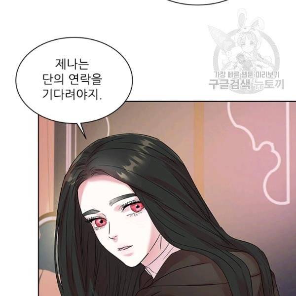 아이딘 35화 시즌1 완결 4