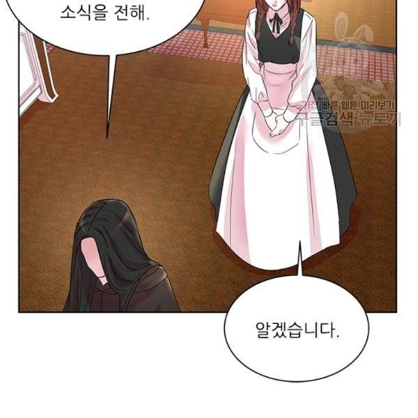 아이딘 35화 시즌1 완결 6