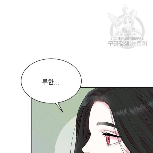 아이딘 35화 시즌1 완결 13