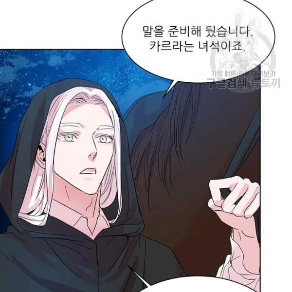 아이딘 35화 시즌1 완결 15