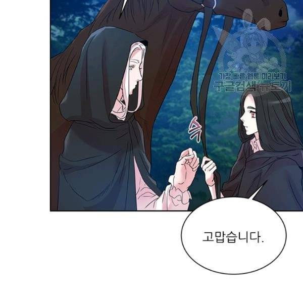 아이딘 35화 시즌1 완결 17