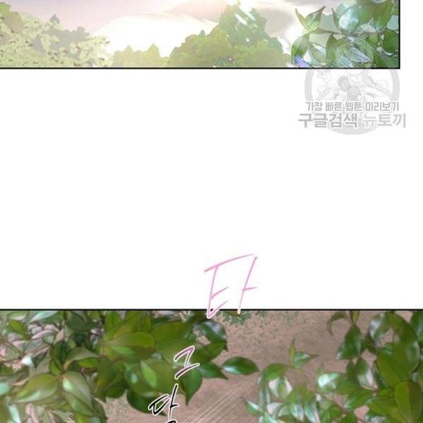 아이딘 35화 시즌1 완결 28