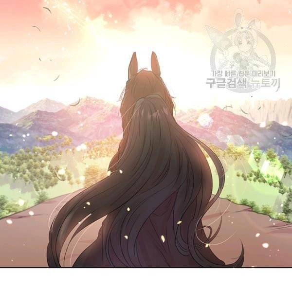 아이딘 35화 시즌1 완결 41