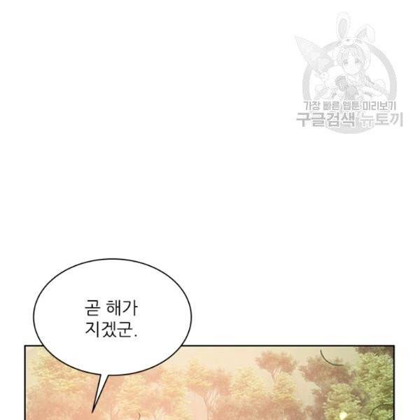 아이딘 35화 시즌1 완결 42