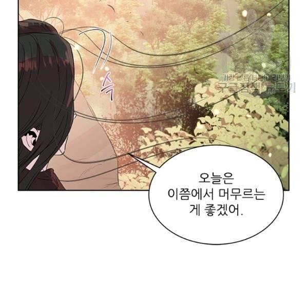 아이딘 35화 시즌1 완결 43