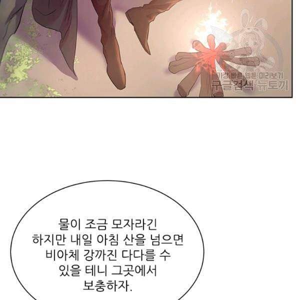 아이딘 35화 시즌1 완결 48