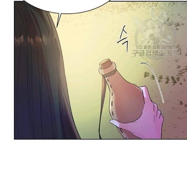 아이딘 35화 시즌1 완결 49