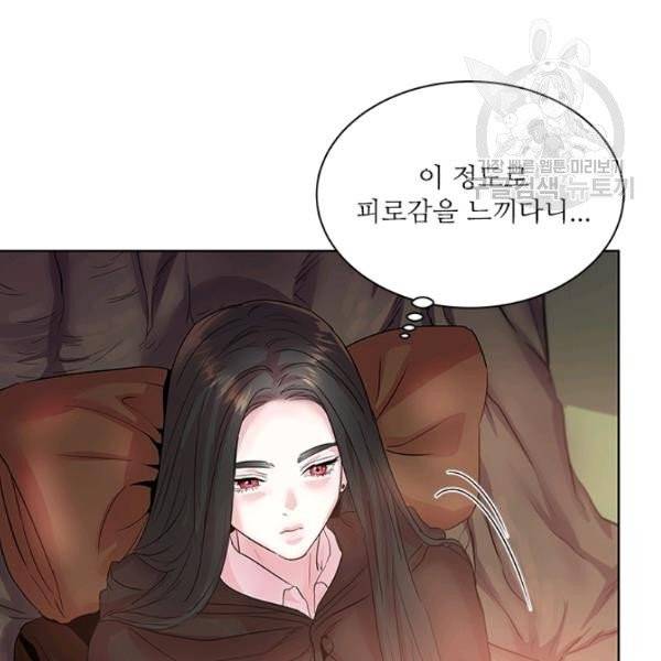 아이딘 35화 시즌1 완결 50