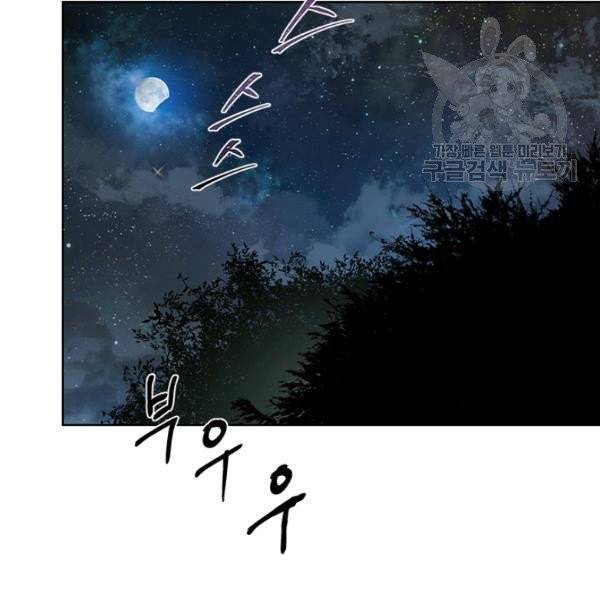 아이딘 35화 시즌1 완결 54