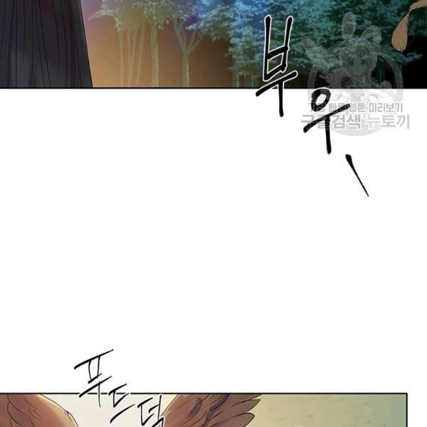 아이딘 35화 시즌1 완결 59