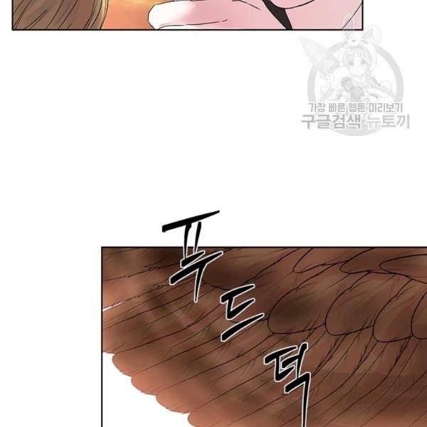 아이딘 35화 시즌1 완결 63