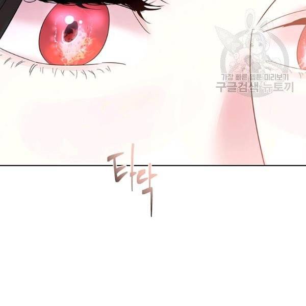 아이딘 35화 시즌1 완결 67