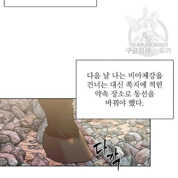 아이딘 35화 시즌1 완결 70