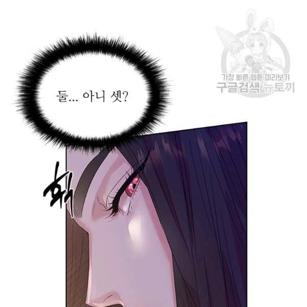 아이딘 35화 시즌1 완결 80