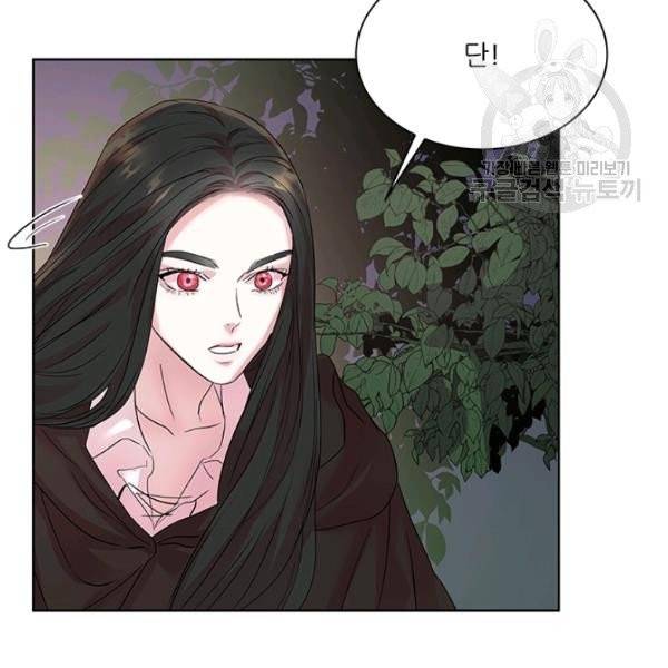 아이딘 35화 시즌1 완결 88
