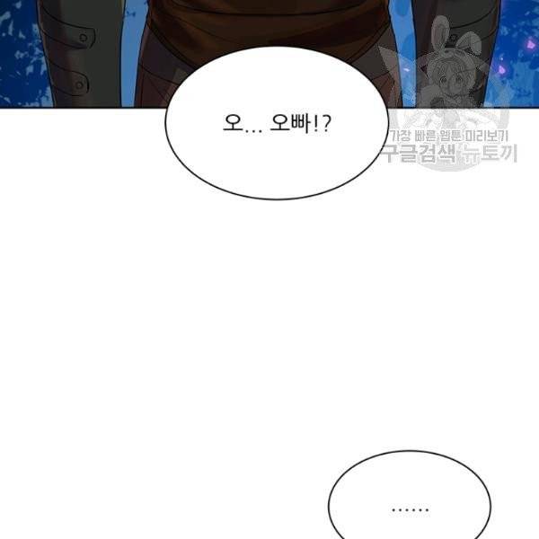 아이딘 35화 시즌1 완결 95