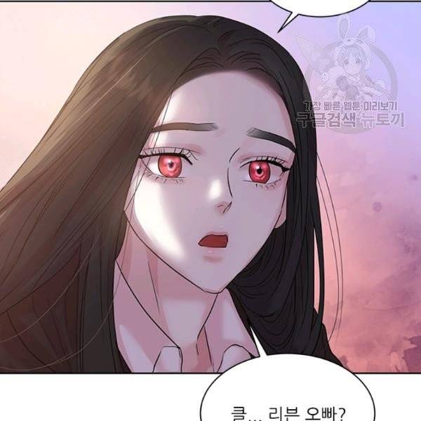 아이딘 35화 시즌1 완결 96