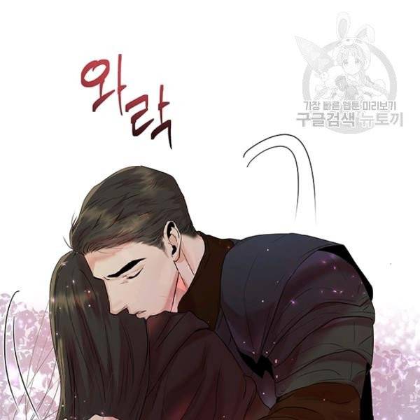 아이딘 35화 시즌1 완결 99