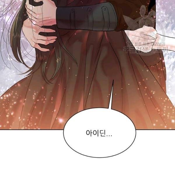 아이딘 35화 시즌1 완결 100