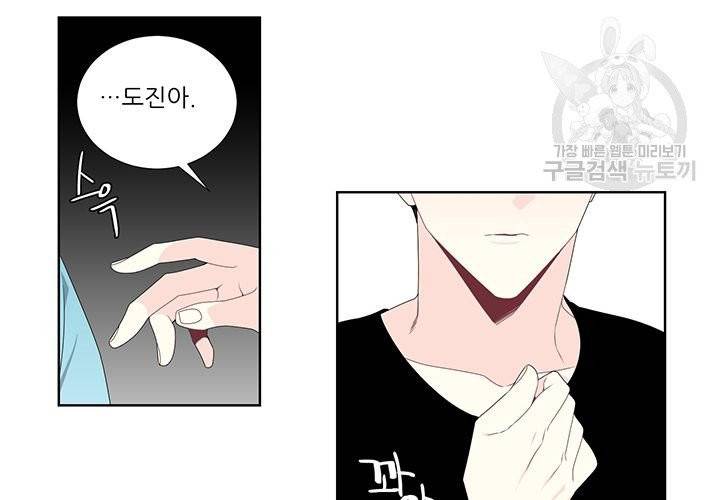 Detain(디테인) 12화 7