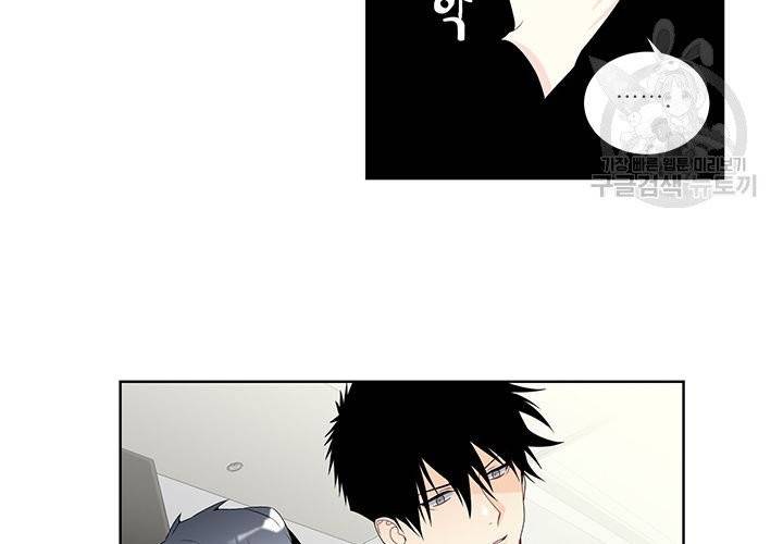 Detain(디테인) 12화 8