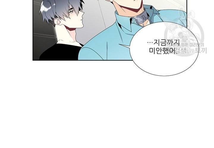Detain(디테인) 12화 9
