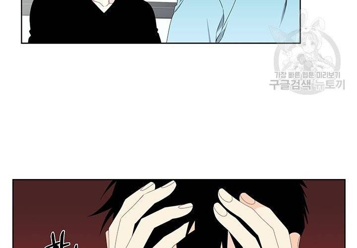 Detain(디테인) 12화 13