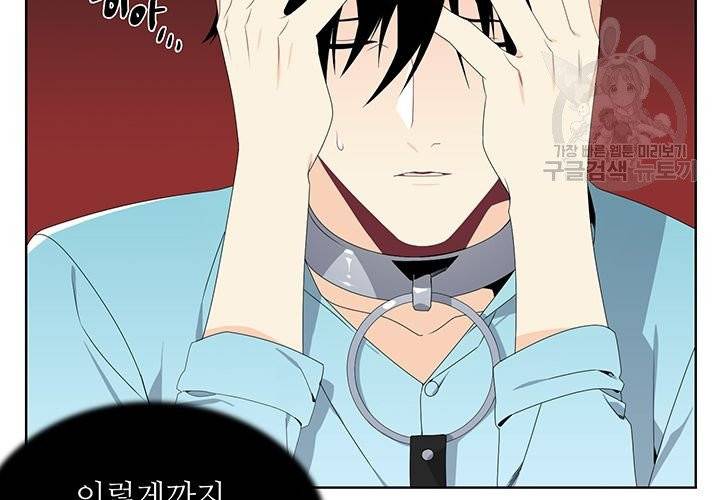 Detain(디테인) 12화 14