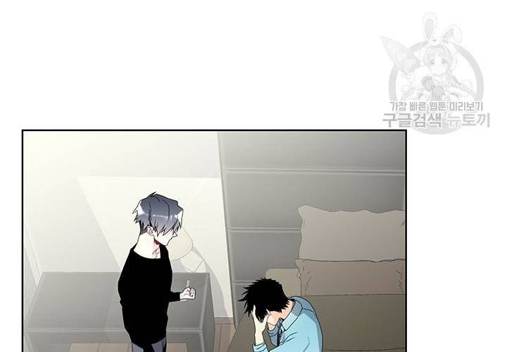 Detain(디테인) 12화 16