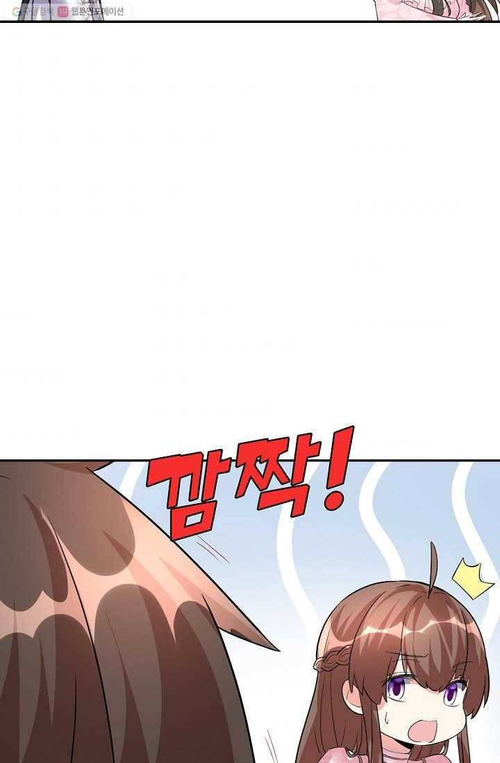 사기당해서 신선이 되었습니다 10화 44