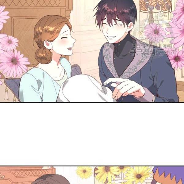 황제와 여기사 98화 10