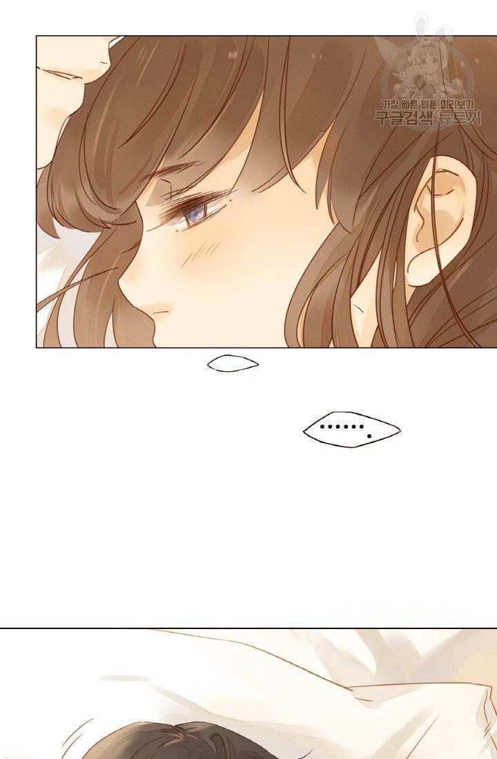 사랑할 수 없는 그녀 5화 10