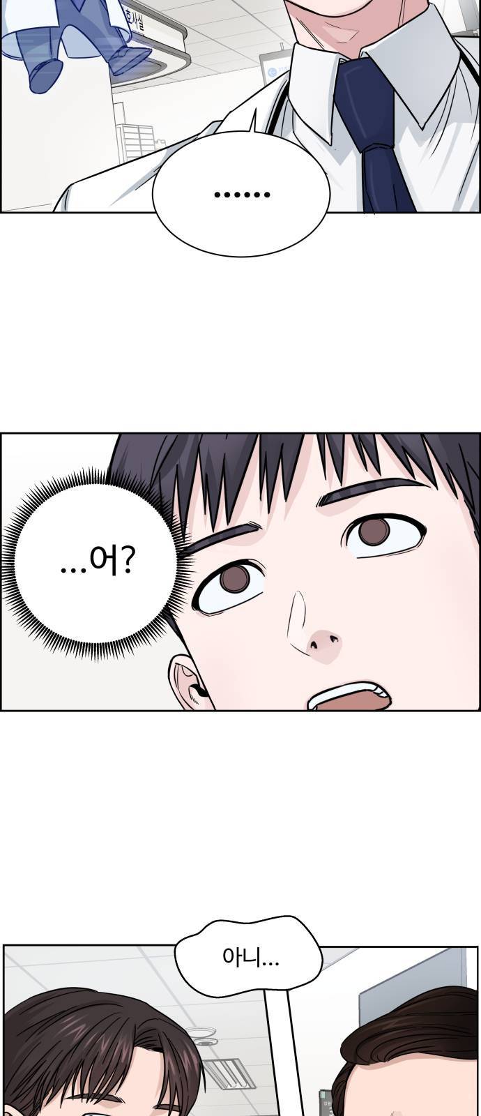 A.I. 닥터 3화 7