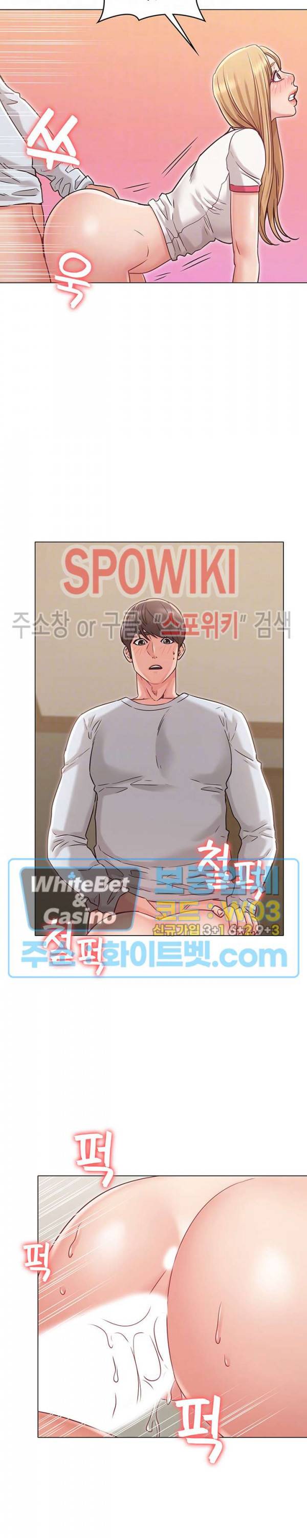 너말고 네언니 24화 4