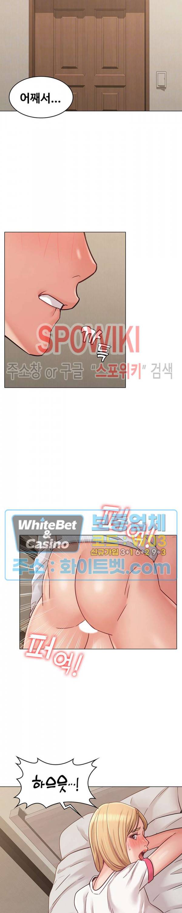 너말고 네언니 24화 6