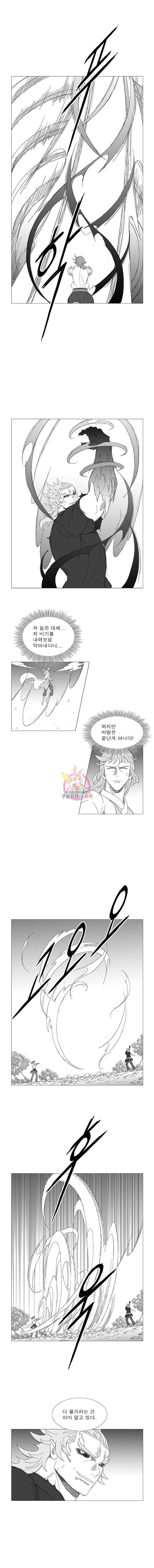 풍검 122화 2