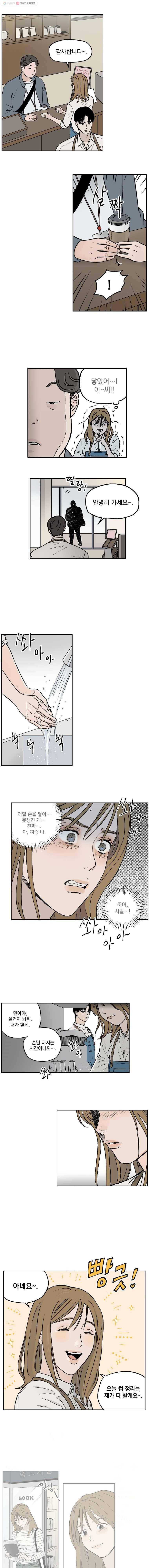 미완결 13화 2