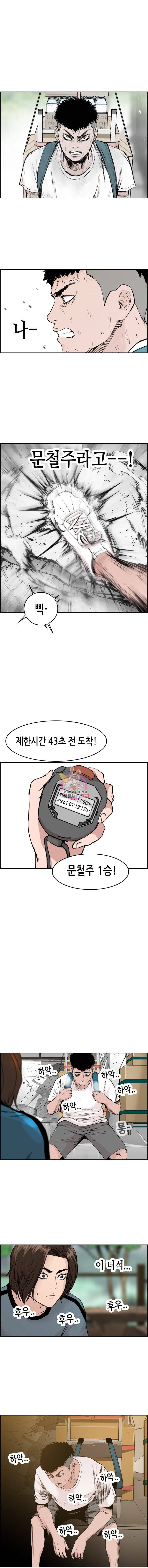 피치 (PITCH) 15화 1