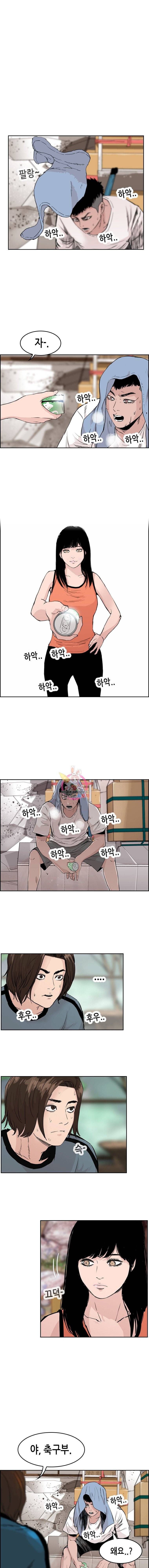 피치 (PITCH) 15화 2